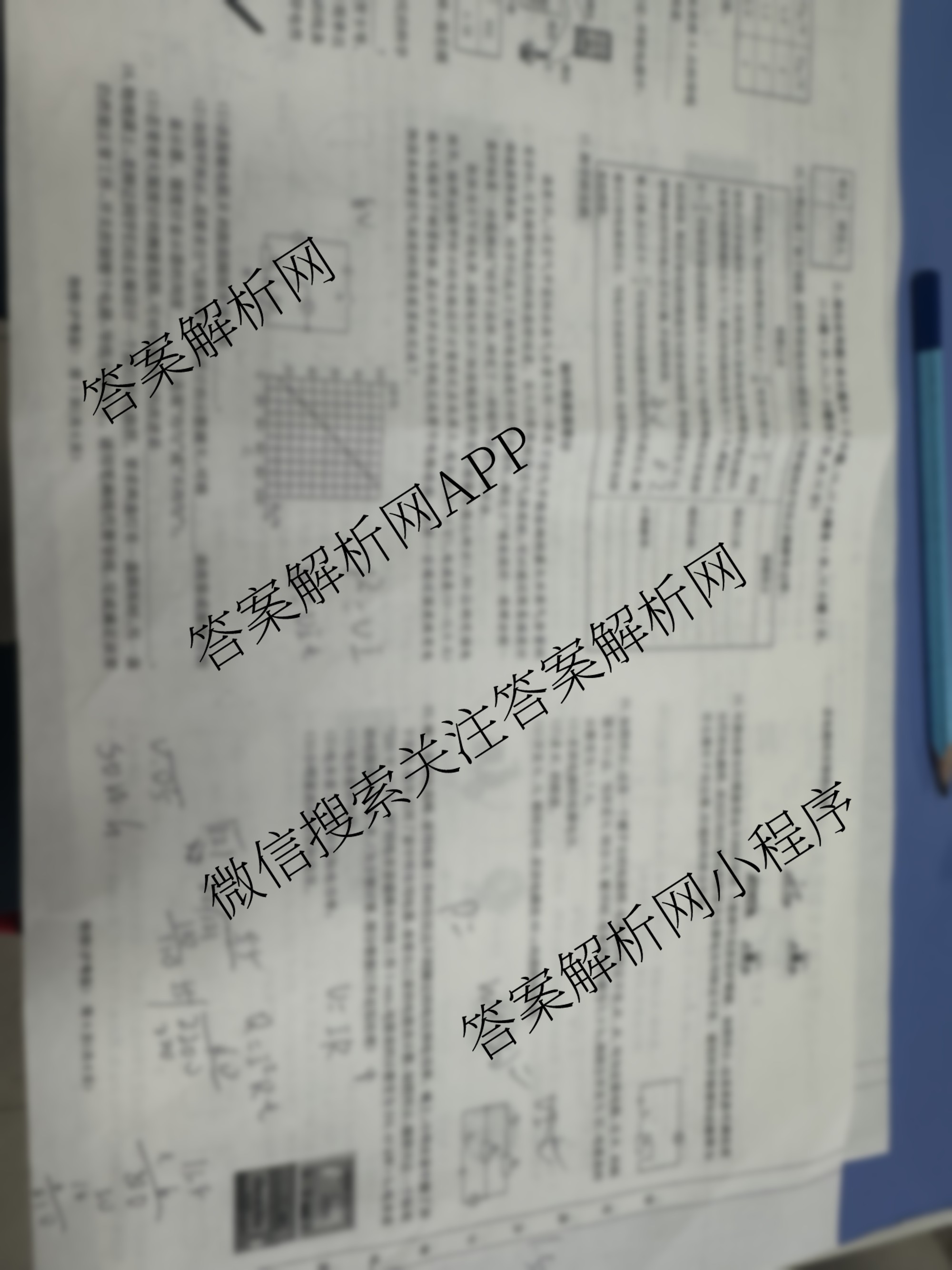 山西省2025-2026学年度九年级阶段质量评估(三)(12.10)(已更新语文、数学、化学等13份)物理试题