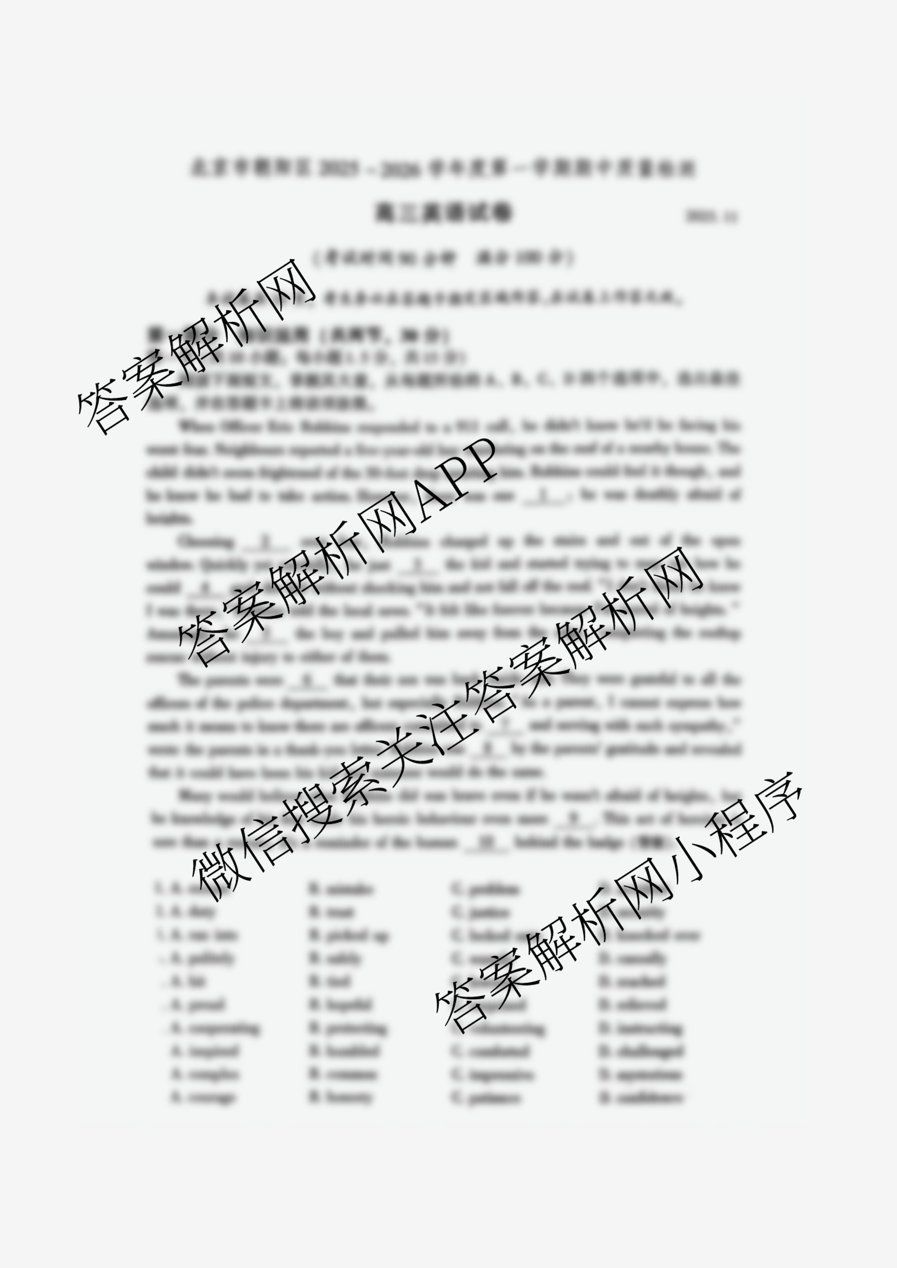 北京市朝阳区2025~2026学年度第一学期期中质量检测高三(2025.11)试卷及答案汇总（9科全）英语试题