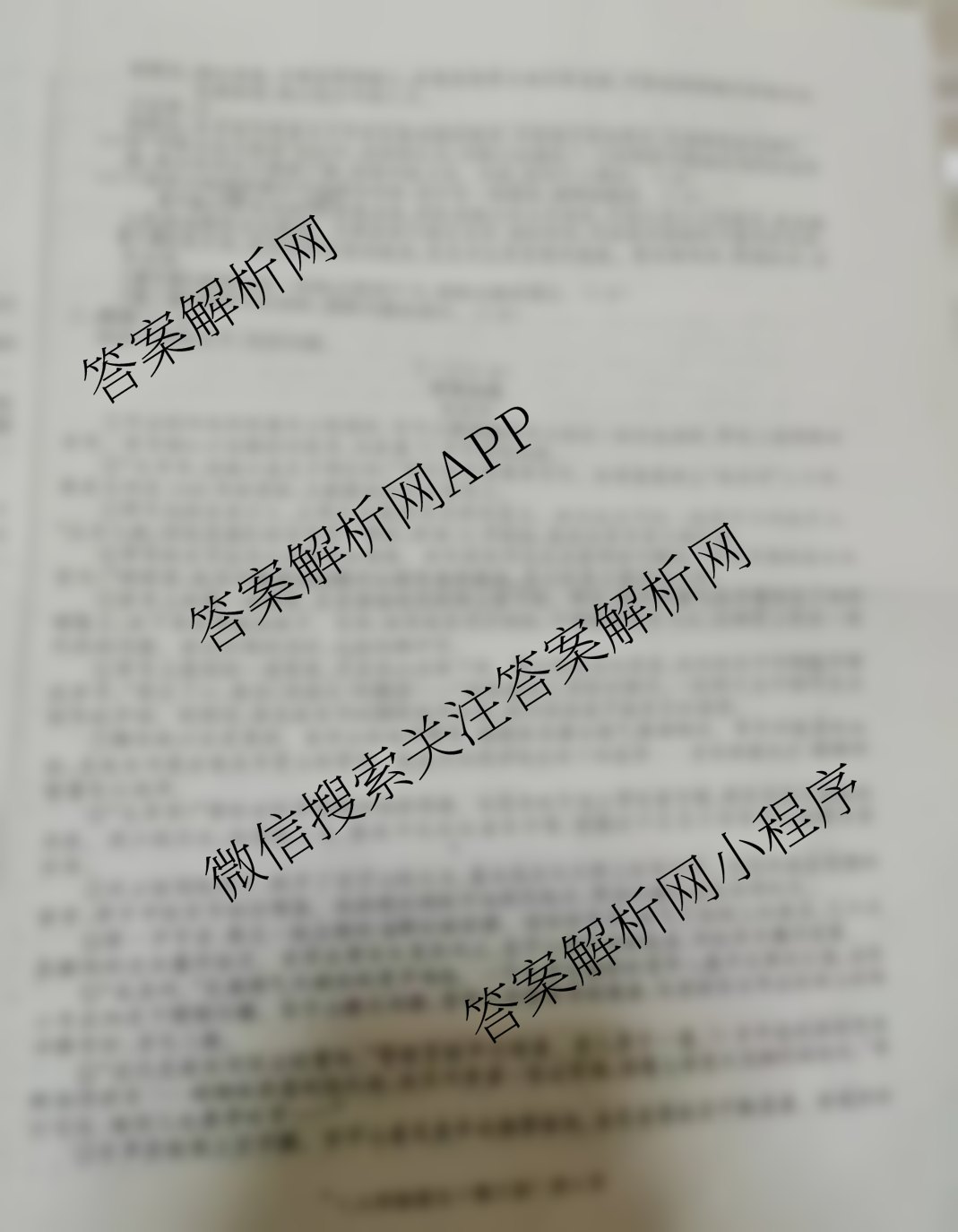 江淮名卷安徽省2025-2026八年级10月考试(无标题)[第一次月考]各科答案及试卷(已更新数学(北师大版)、英语(译林版)、英语(人教版)等18份)语文试题