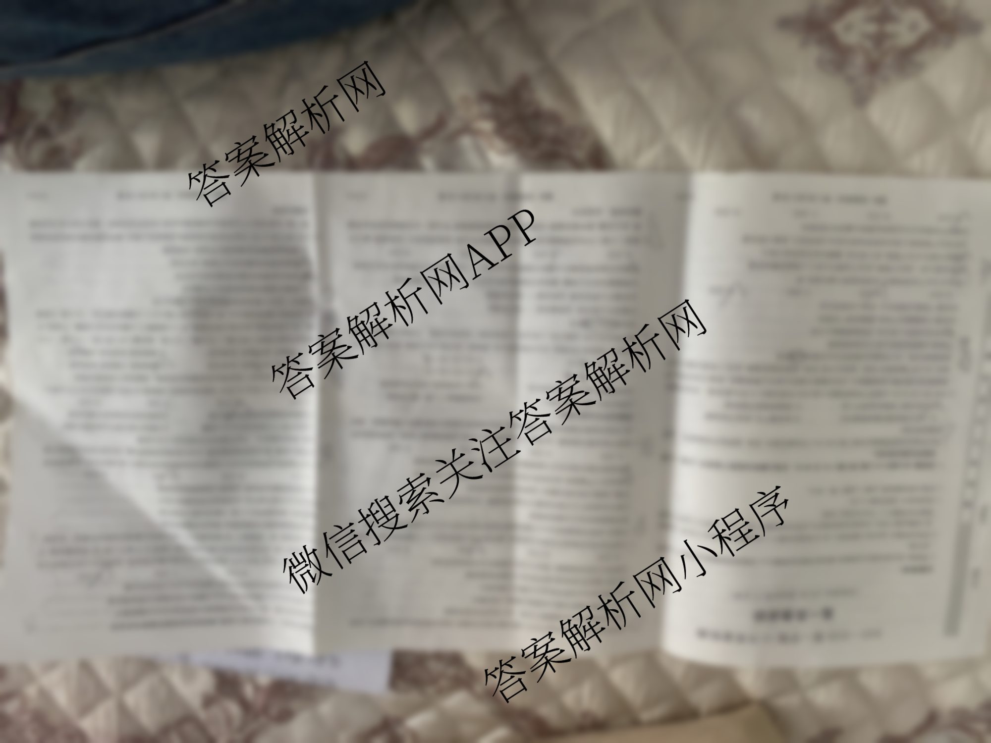 陕西省2025~2026第一学期12月质量检测高一(6192A)（含语文 地理 物理等）政治试题