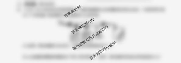 河南省驻马店市2025-2026学年度上期期末素质测试题九年级试卷及答案汇总(已更新化学、英语(C)、语文等16份)化学试题