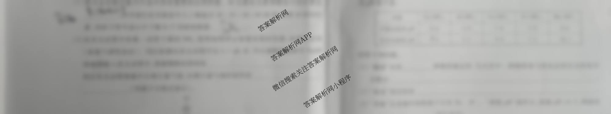 2025-2026学年(上)高三年级天一小高考(一)（含历史(专版)、日语、化学等）化学试题