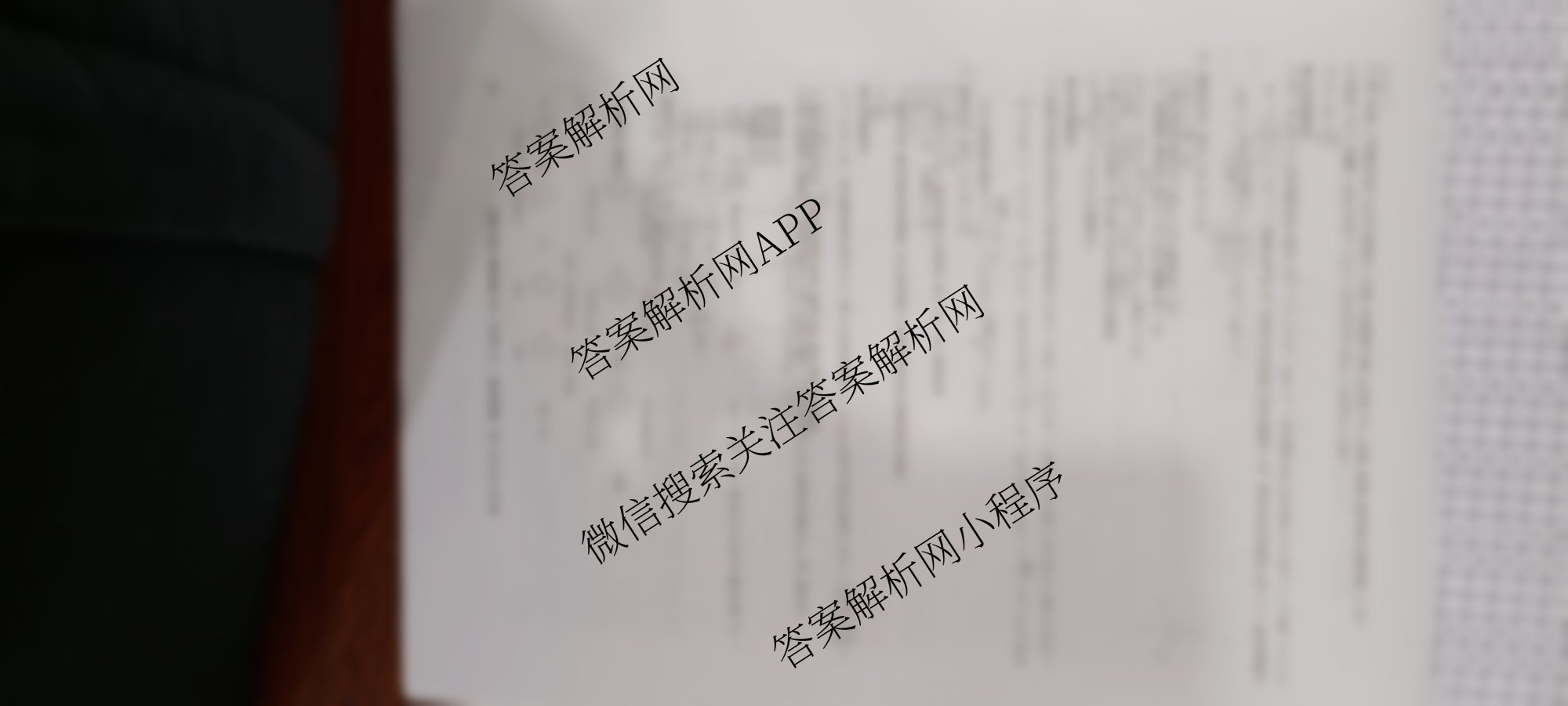 九师联盟2025~2026学年高三核心模拟卷(中)(三)3（含化学(C)、地理(A1)、政治(D4)等）化学答案