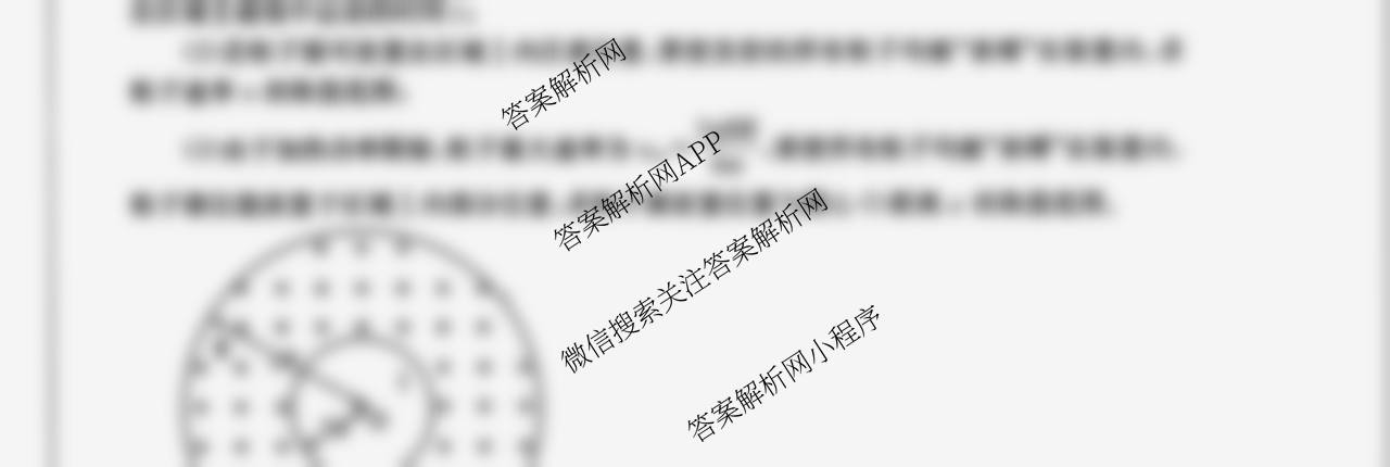 四川省成都市2023级高三第二次模拟测试(3.23)（含化学 政治 数学等10份）物理试题