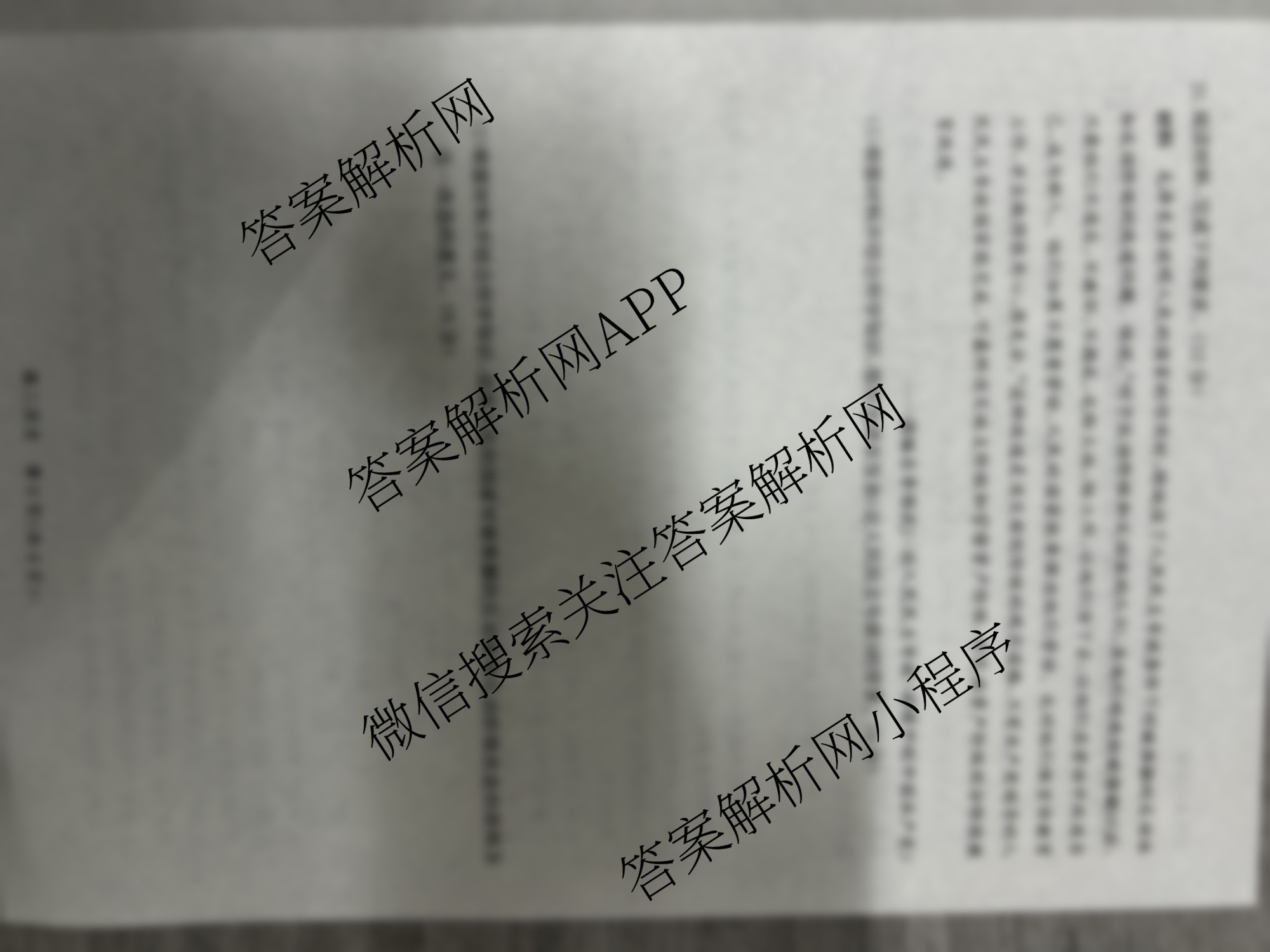 河北省2024级高二年级大数据应用调研阶段性联合测评(II)(9科全)历史试题 河北省2024级高二年级大数据应用调研阶段性联合测评(II)(9科全)历史试题