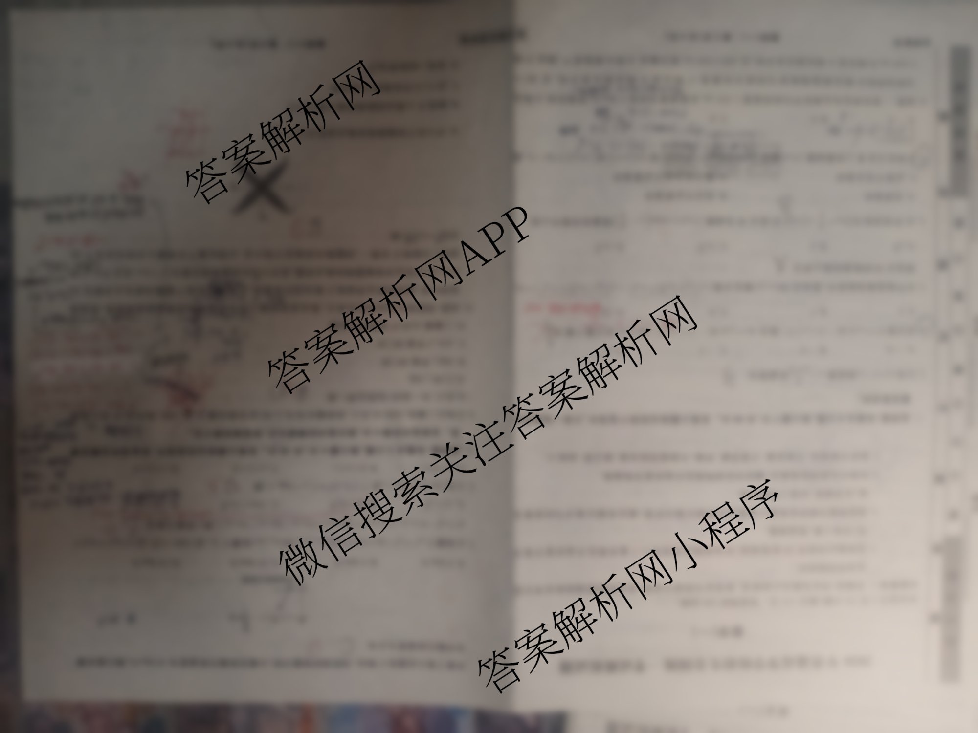 衡水名师卷高考模拟调研卷 2026年普通高等学校招生全国统一考试模拟试题(一)1（含物理(菱形点) 生物(※) 化学(圆圈点)等21份）数学试题