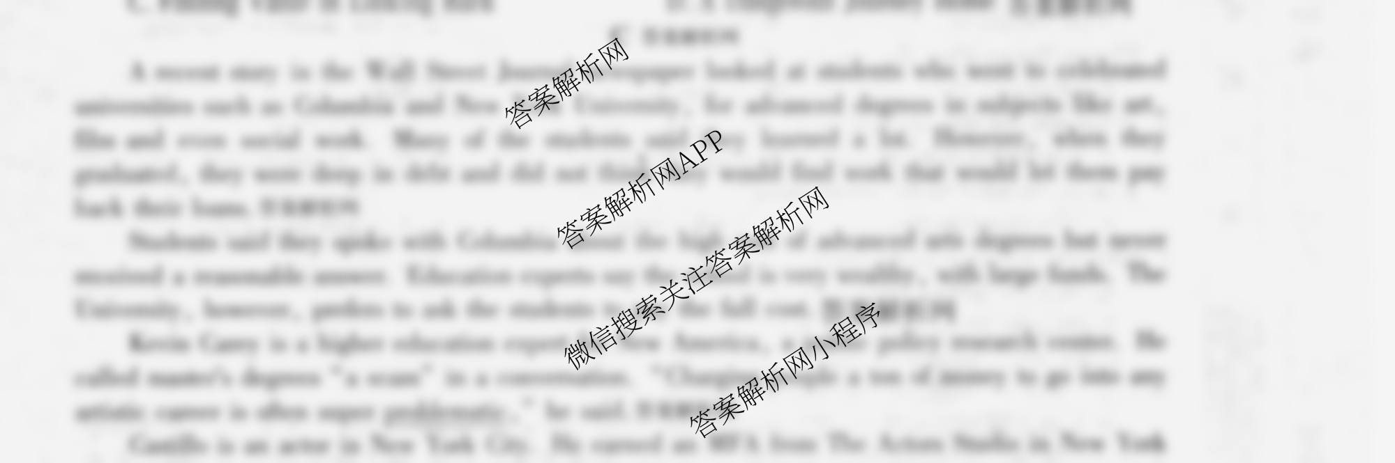 XKB-J1-B-EX2026届普通高中学业水选择性考试仿真模拟金卷(四)4试卷及答案汇总（18科全）英语试题