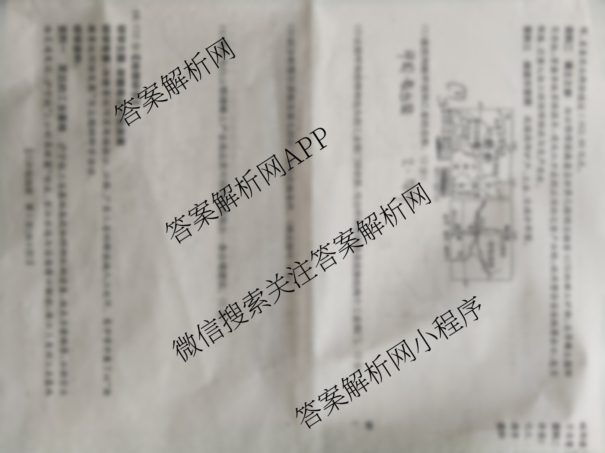 山西省25秋八年级阶段评估模块三（含生物 道德与法治 英语等8份）地理试题