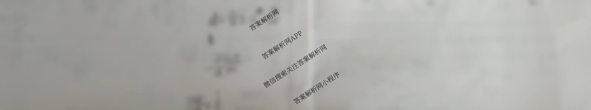 天一大联考2025年高三年级9月质量监测(已更新地理、语文、英语等10份)物理试题