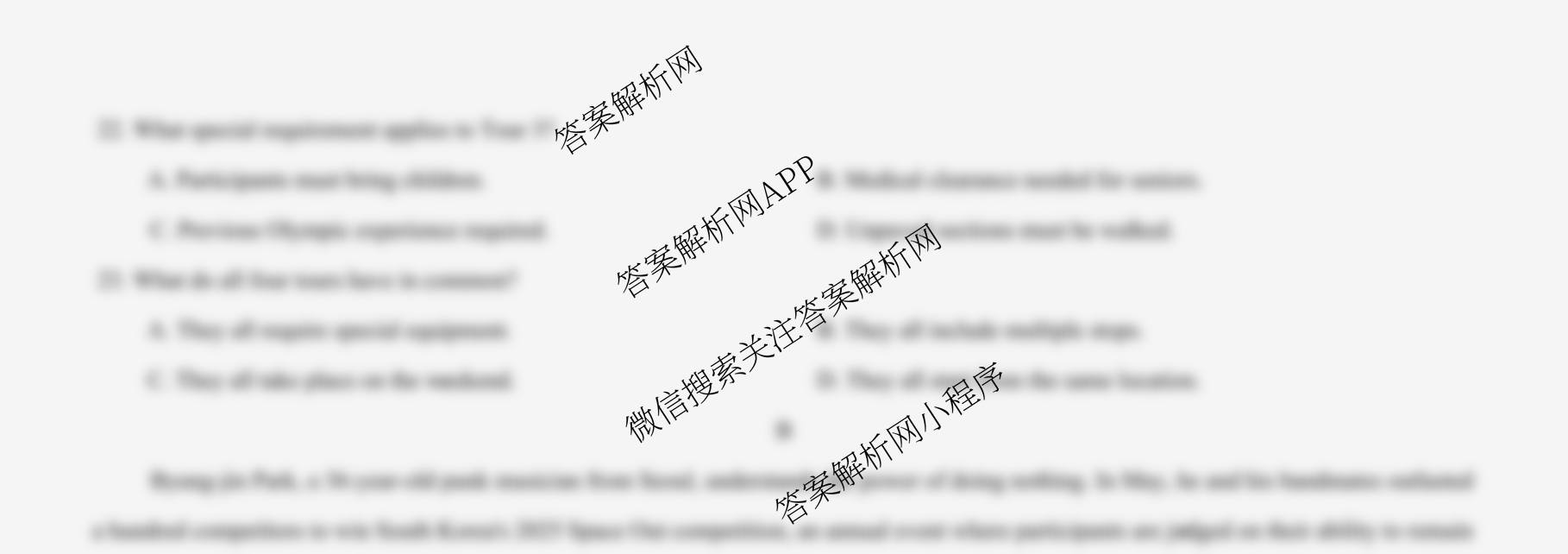 重庆康德2026届重庆市普通高等学校招生全国统一考试 高考模拟调研卷(二)各科答案及试卷（10科全）英语试题
