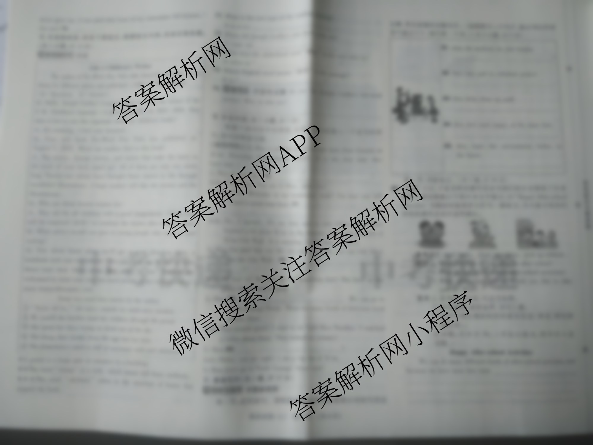 中考快递2025年陕西省初中学业水考试信息卷(七)7试卷及答案汇总: 含道德与法治 英语 历史试卷解析英语试题