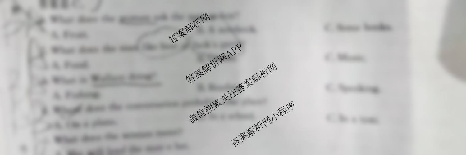 江西省2025-2026学年高一年级考试(10.10)各科答案及试卷（9科全）英语试题