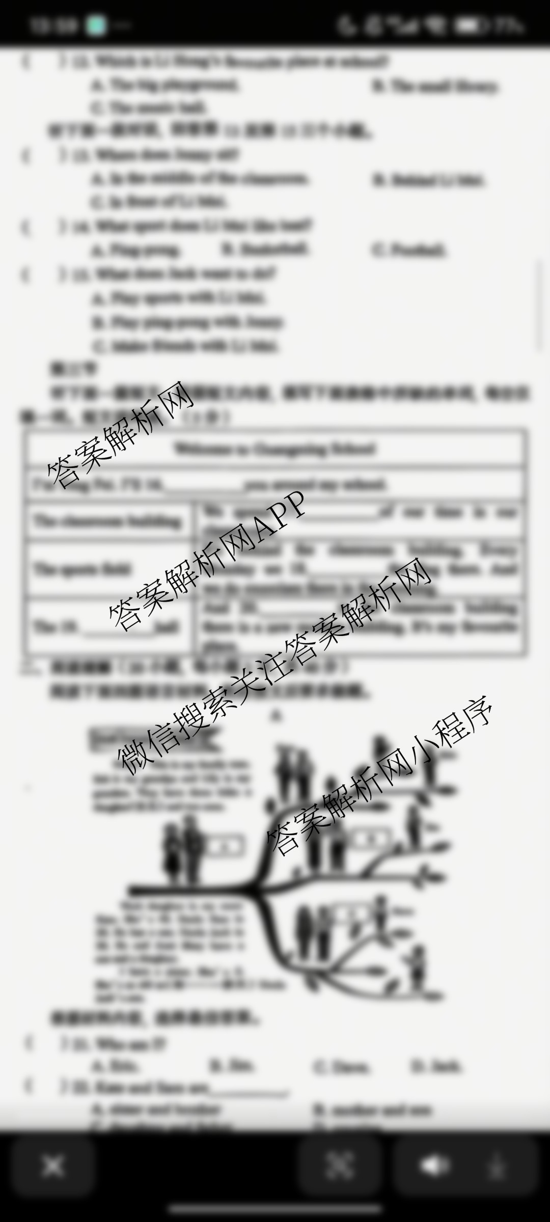 河南省2025~2026学年上学期阶段性学情分析(二)七年级（含道德与法治 数学(HS) 地理(XJ)等8份）英语试题