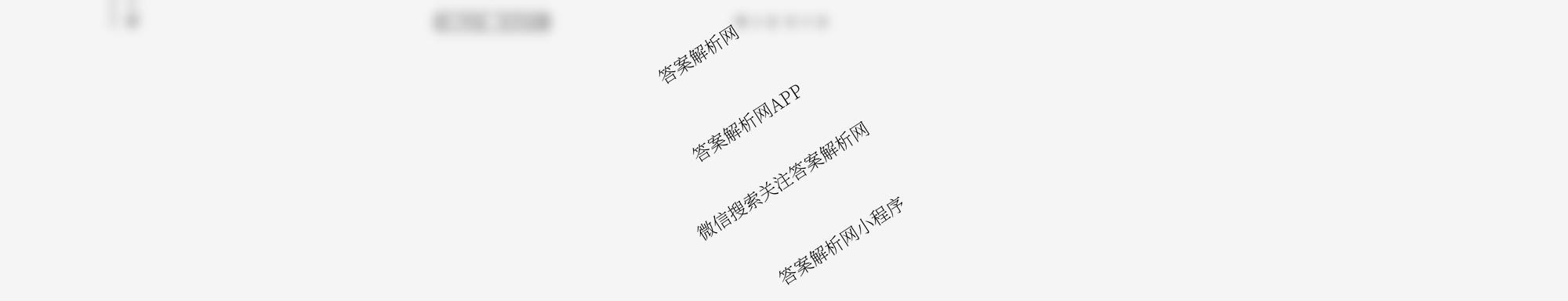 天津市第三中学2025~2026学年度第一学期高三年级阶段性检测试卷(2025.10)试卷及答案汇总（含化学、物理、生物等9份）化学试题