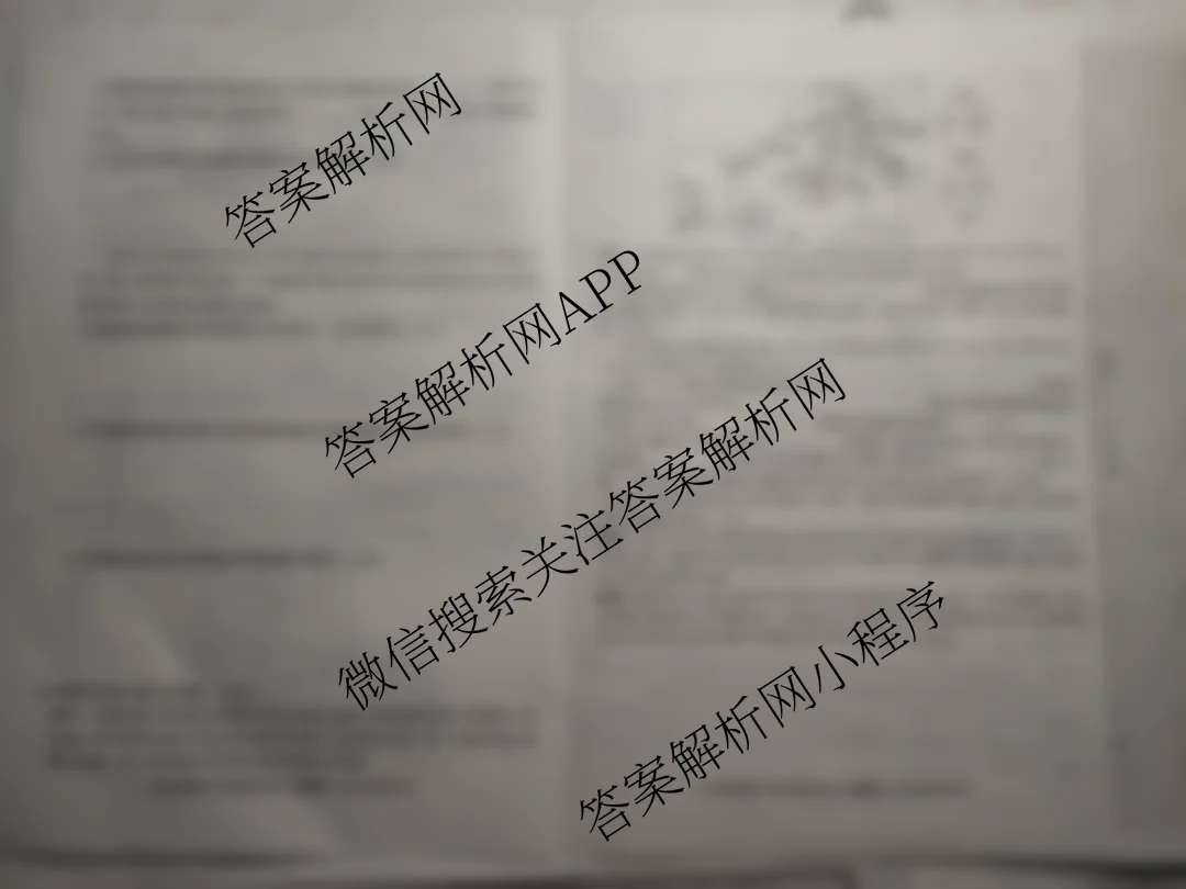 陕西省2025-2026学年度第一学期第二次阶段性作业八年级(C)试卷及答案汇总（10科全）地理试题