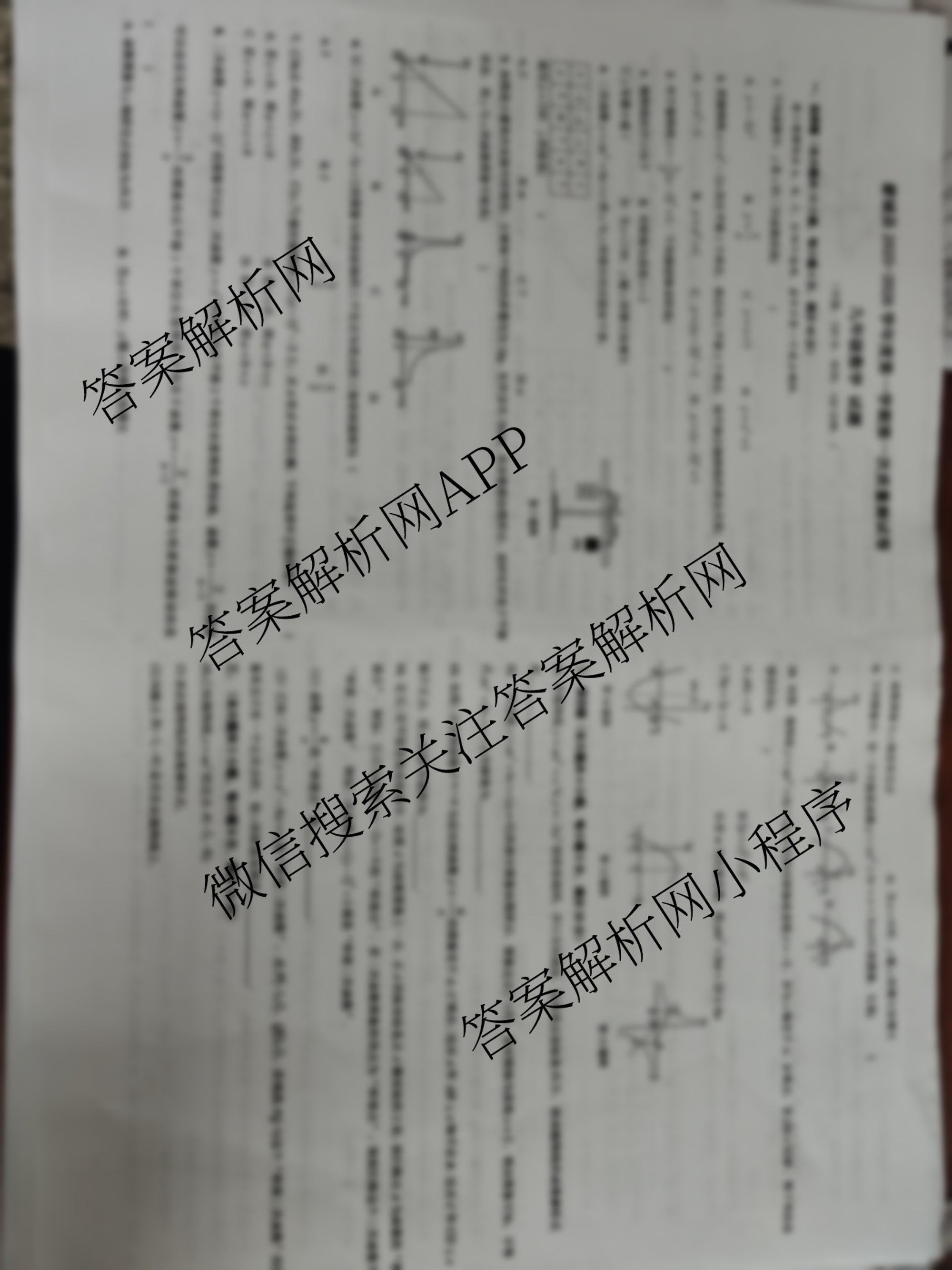 安徽省蒙城县2025-2026学年度第一学期第一次质量测试卷九年级试卷及答案汇总（含语文、数学、道德与法治等）数学试题