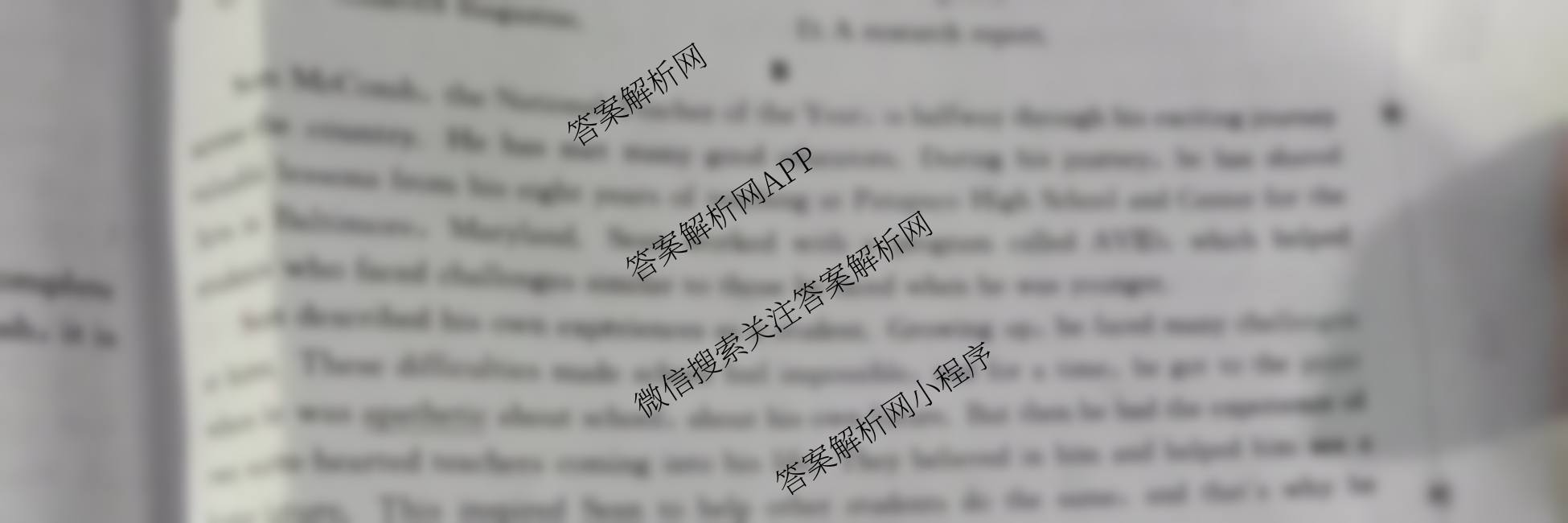 江西省2025-2026学年高一10月联考(10.10)试卷及答案汇总（含历史 数学 物理等）英语试题