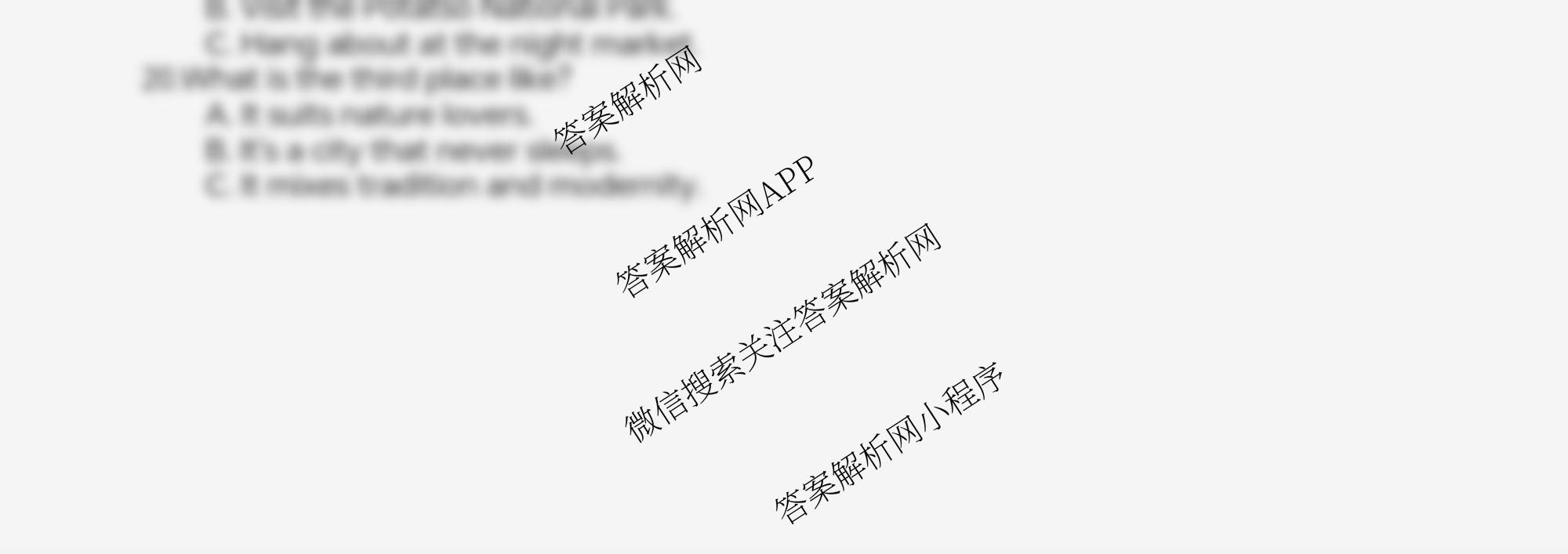 字节精准教育联盟MYS高中2023级第一次诊断性考试模拟试题各科答案及试卷(已更新日语、数学、政治等10份)英语试题 字节精准教育联盟MYS高中2023级第一次诊断性考试模拟试题各科答案及试卷(已更新日语、数学、政治等10份)英语试题
