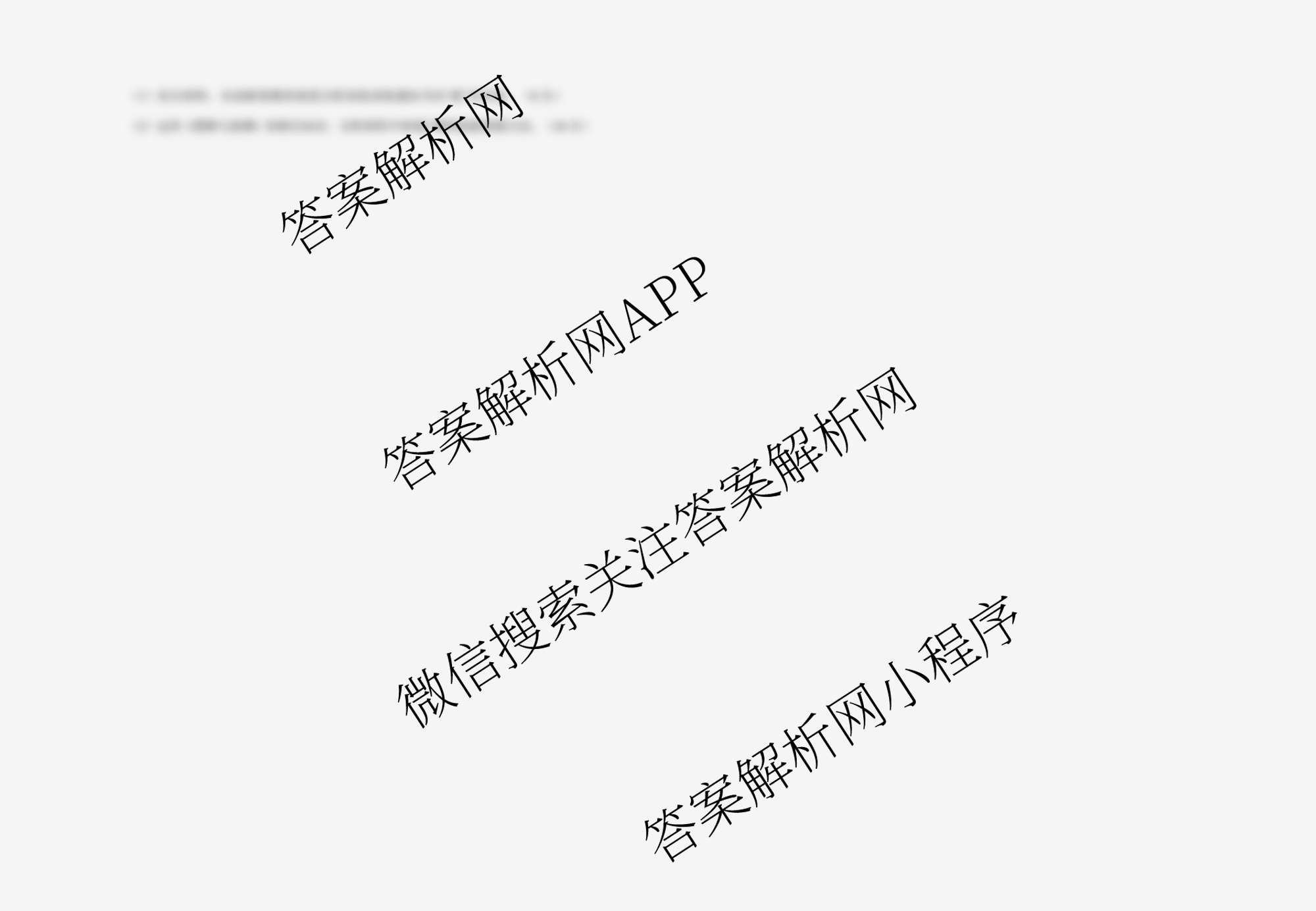 银川一中2026届高三年级第三次月考各科答案及试卷（含英语 政治 化学等）政治试题