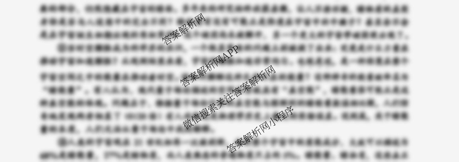 浙江省嘉兴市2025年高三基础测试(9月)（含化学、历史、英语等）语文试题