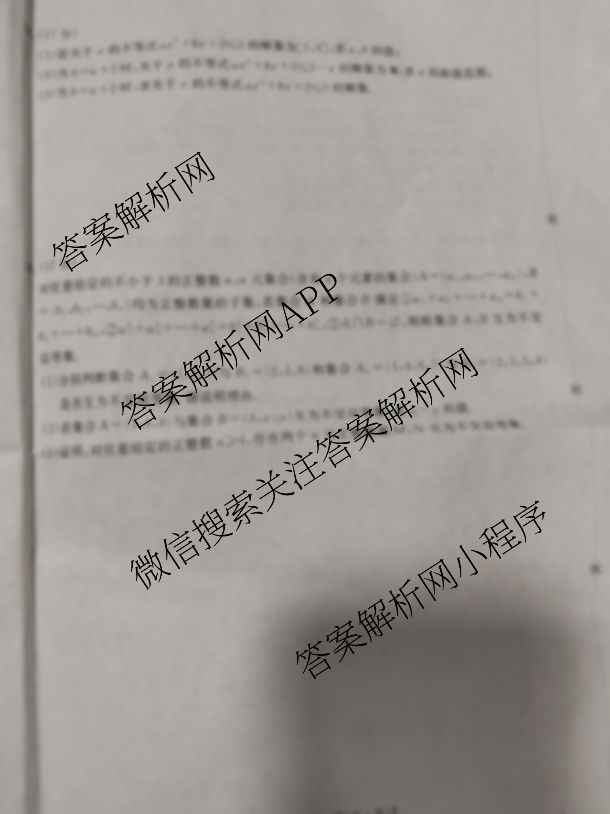 江西省2025-2026学年高一10月联考(10.10)试卷及答案汇总（含历史 数学 物理等）数学试题