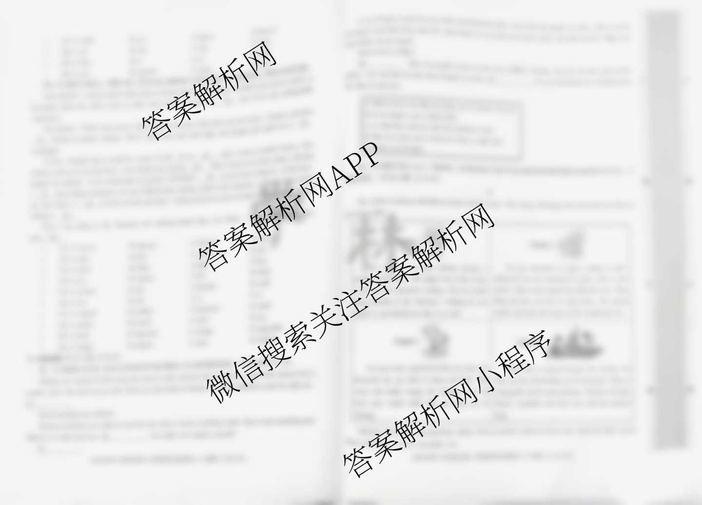 陕西省2025秋季八年级第一阶段素养达标测试A卷基础卷试卷及答案汇总（8科全）英语试题