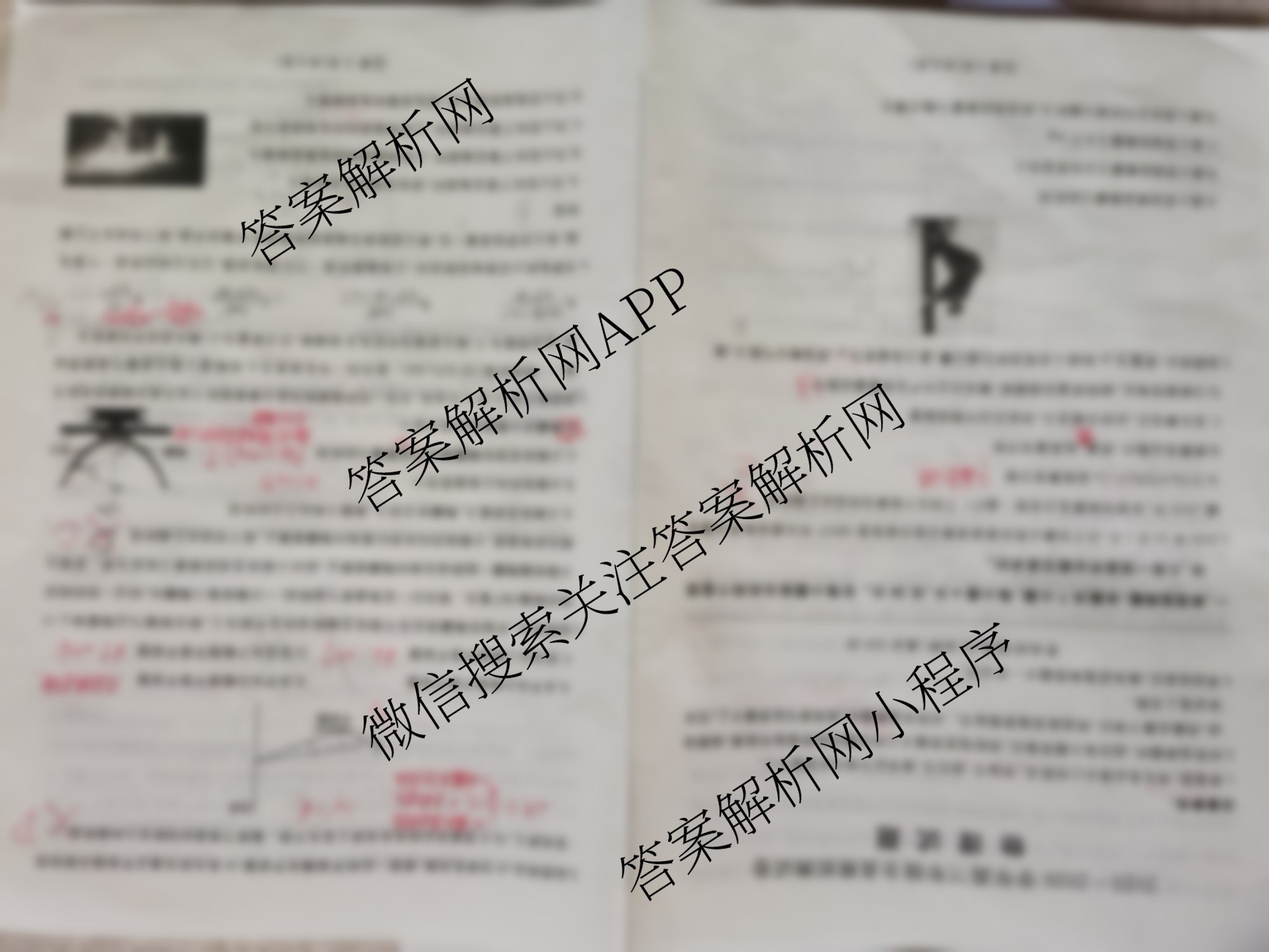 百师联盟2025-2026学年高三年级全真模拟测试卷（9科全）物理试题