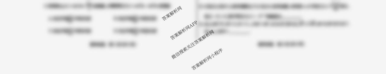内蒙古2025-2026学年度第一学期高三年级期中教学质量检测试卷（含地理、数学、化学等9份）数学试题