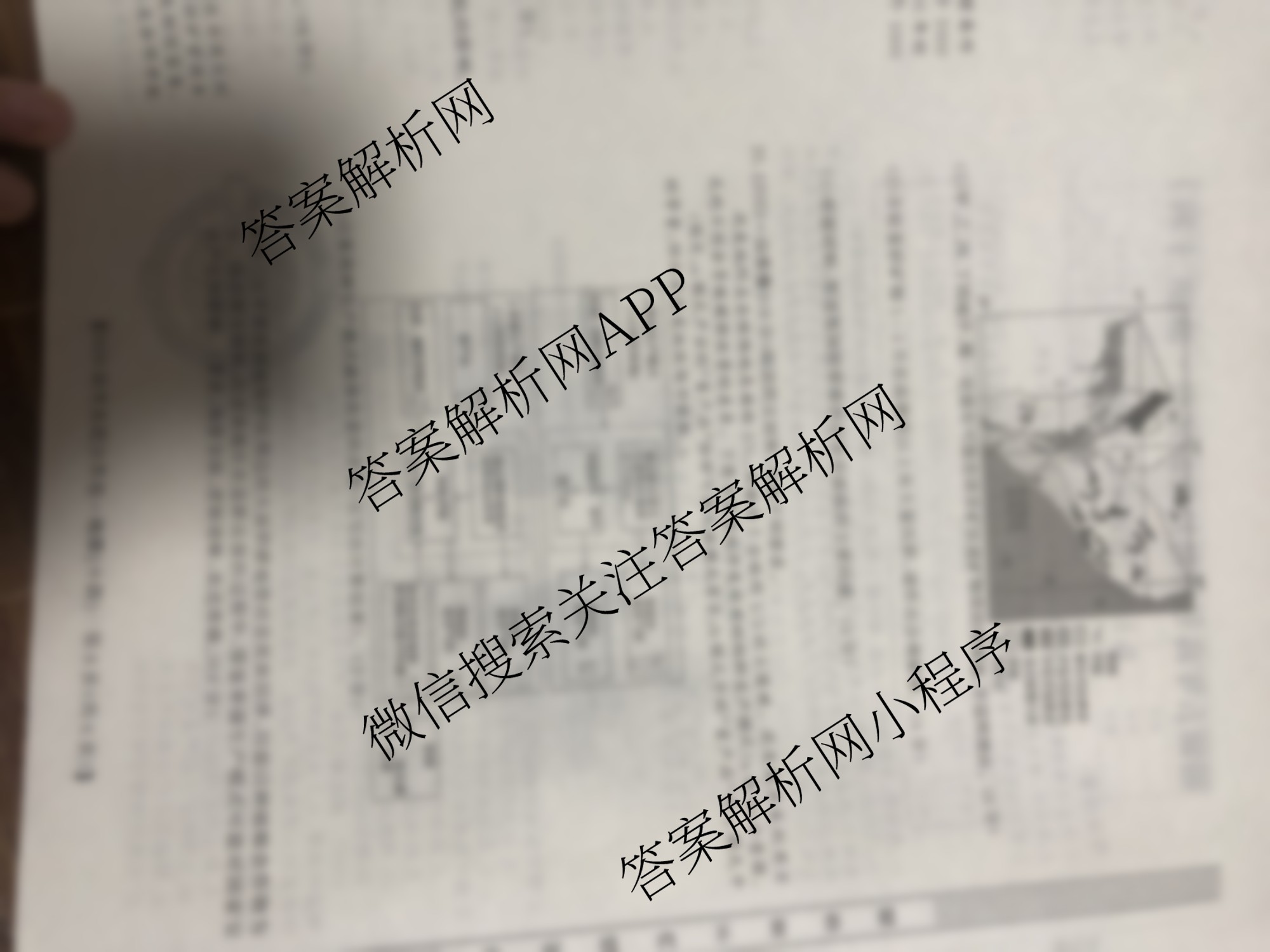 2026最新五年高考真题分类优化卷(十四)14各科答案及试卷(已更新语文 历史 政治等9份)地理试题
