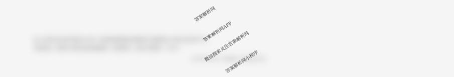 银川一中2026届高三年级第三次月考各科答案及试卷（含英语 政治 化学等）历史试题