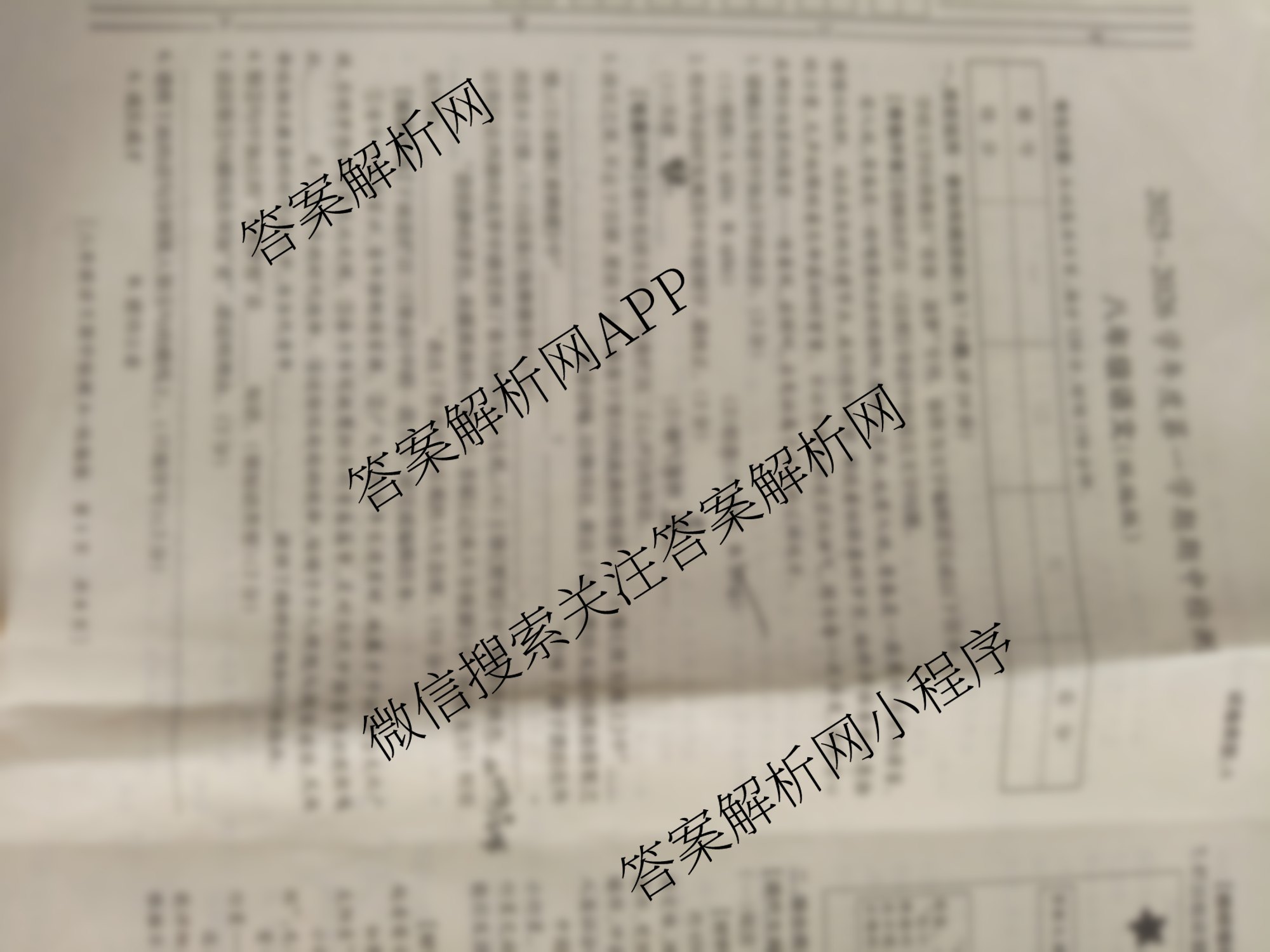 益卷 陕西省2025-2026学年度第一学期期中检测(试卷类型:A)八年级（含语文(统编版) 物理 生物等）语文试题