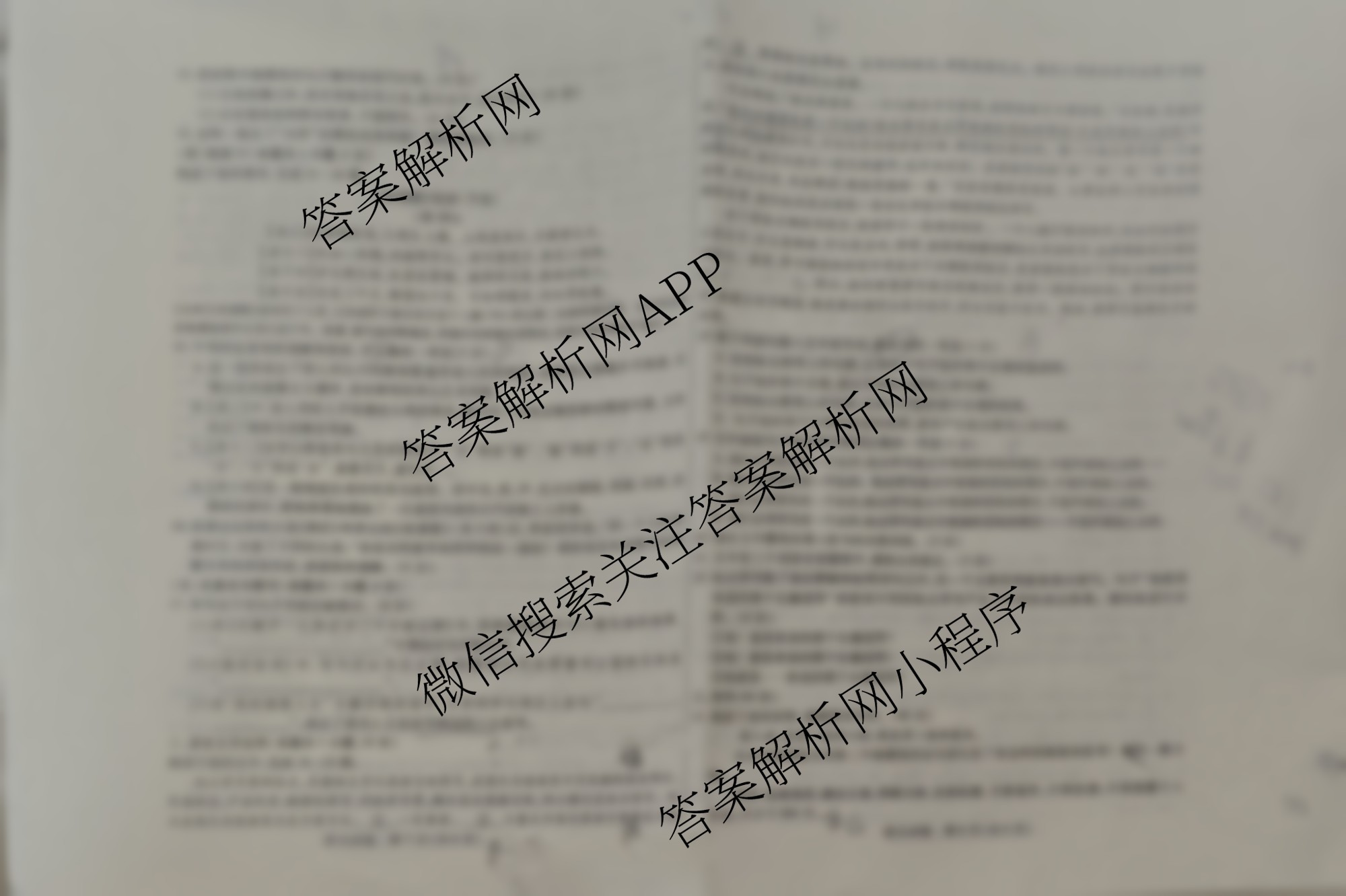 内蒙古2025-2026学年度第一学期高三年级期中教学质量检测试卷（含地理、数学、化学等9份）语文试题