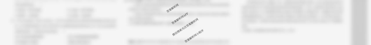 河南省洛阳市伊川县2024-2025学年第二学期八年级期末质量调研检测各科答案及试卷（含英语、物理、语文等）道德与法治试题