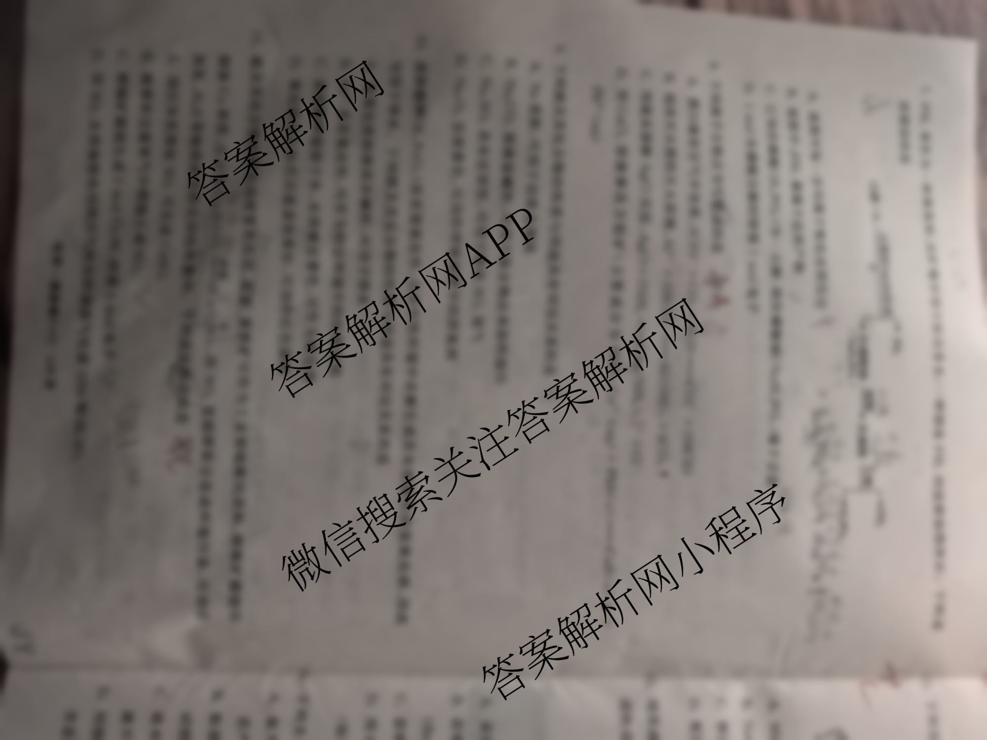 衡中同卷2025-2026学年度高三复滚动卷(一)1各科答案及试卷（含英语、数学、语文(B)等17份）化学试题