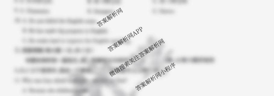 晋升学2025年山西省中考考前10天冲刺卷试卷及答案汇总（含数学、文综、理综等）英语试题