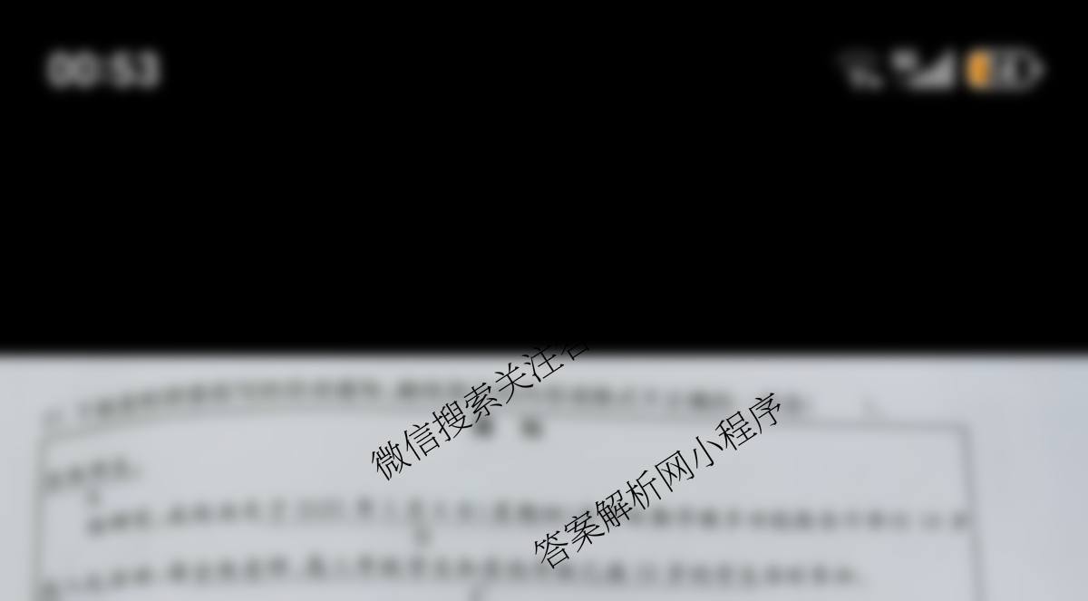 2026届安徽省中职“江淮十校”职教高考第一次联考模拟测试卷试卷及答案汇总（含英语 信息技术 数学等）数学试题