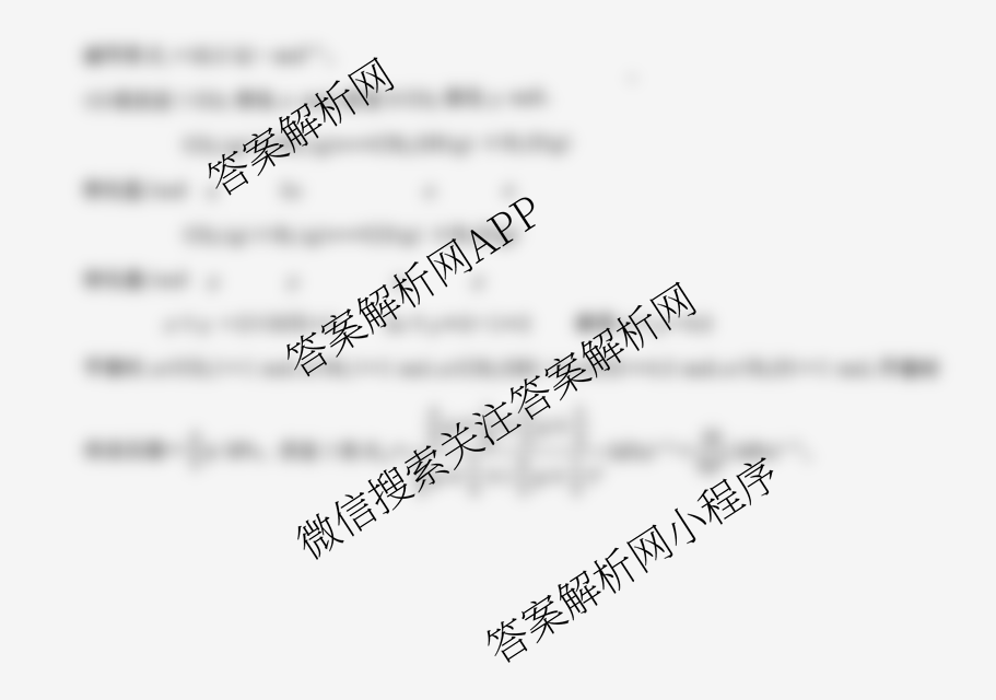 冲刺新高考2026届高考仿真模拟卷(T8)(四)4试卷及答案汇总（含地理 历史(河北专版) 历史等）化学答案
