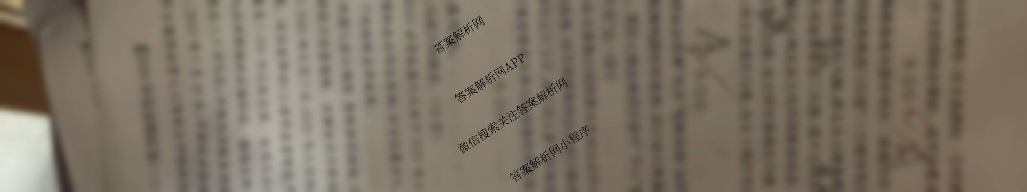2026年全国高考仿真模拟卷(一)1试卷及答案汇总（含语文、化学(E2)、化学(广西)等）政治试题