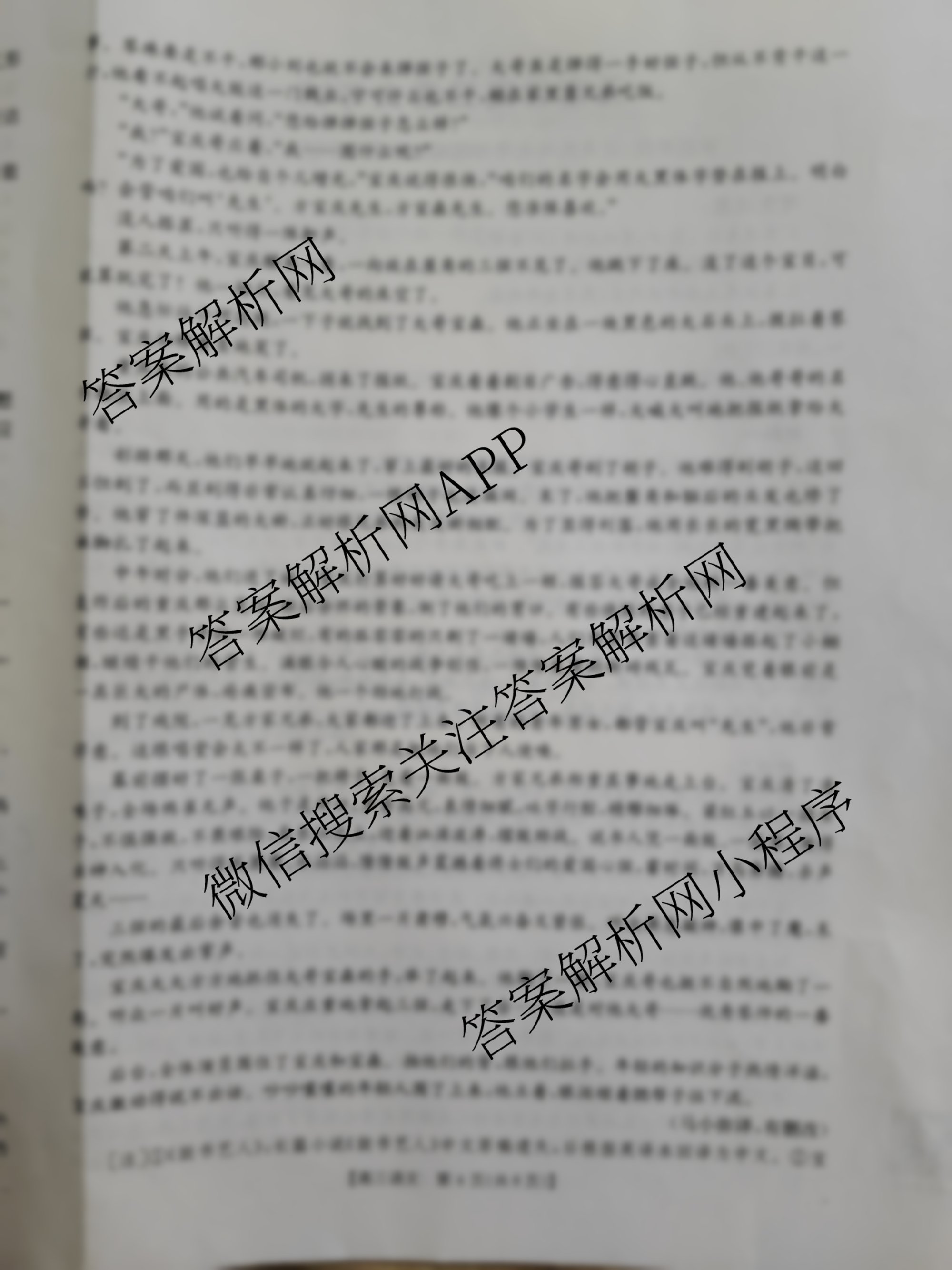 2026届云南省高三考试(10.30)各科答案及试卷（9科全）语文试题