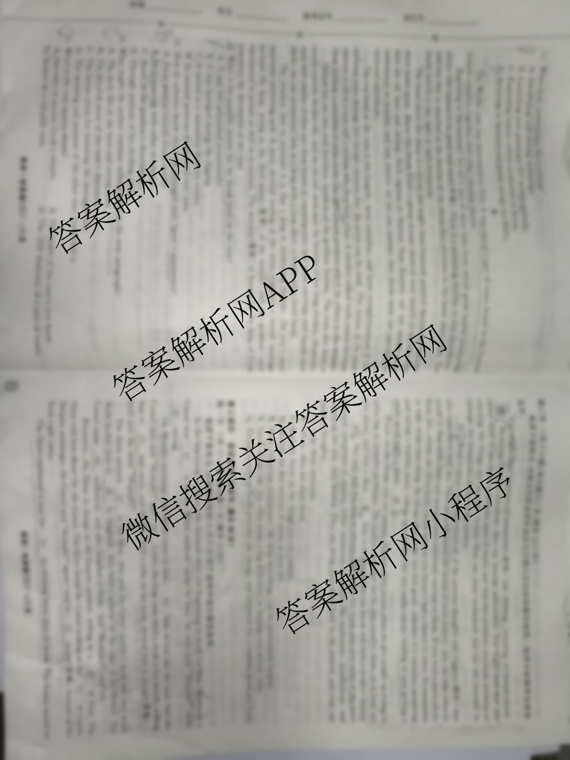 天舟高考衡中同卷2026年普通高等学校招生全国统一考试模拟信息卷(三)3试卷及答案汇总(已更新地理、物理(HJ)、生物(WY)等24份)英语试题
