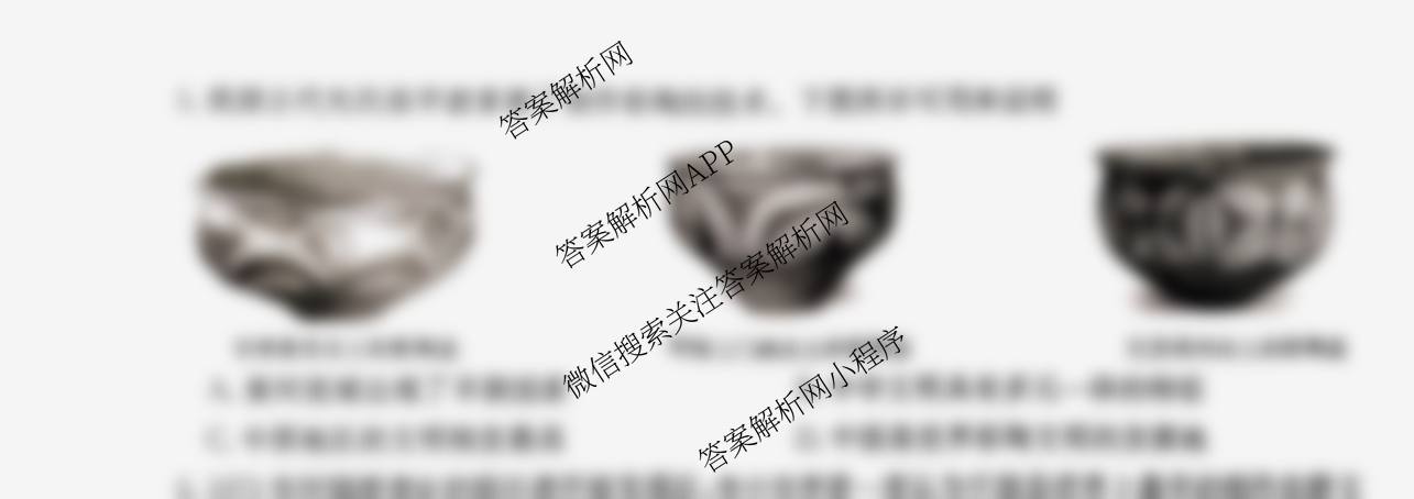 山西省2025-2026学年度七年级上学期阶段评估(一)[1L-SHX](已更新地理(XJB) 生物(R) 道德与法治(R)等12份)历史试题