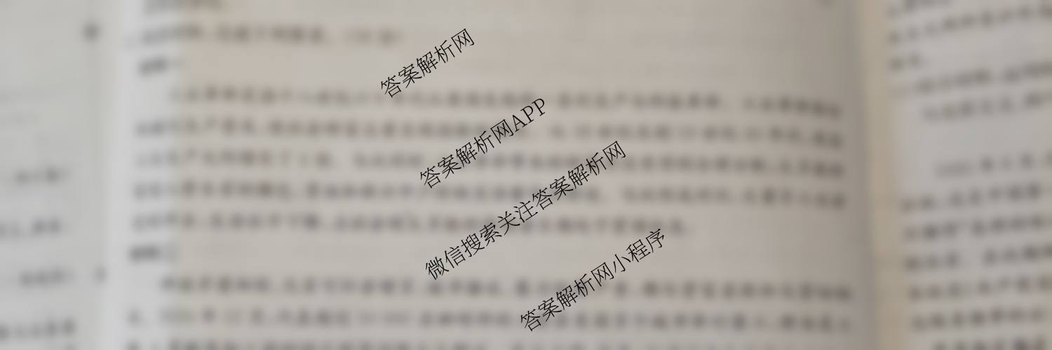 江西省2025-2026学年高一年级考试(10.10)各科答案及试卷（9科全）政治试题