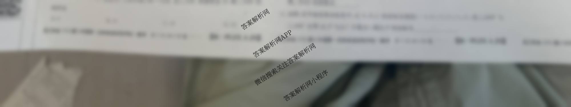江西省2026届八年级第一次阶段适应性评估试卷及答案汇总(19科全)数学试题 江西省2026届八年级第一次阶段适应性评估试卷及答案汇总(19科全)数学试题