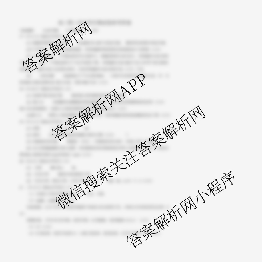 银川一中2026届高三年级第三次月考各科答案及试卷（含英语 政治 化学等）生物答案