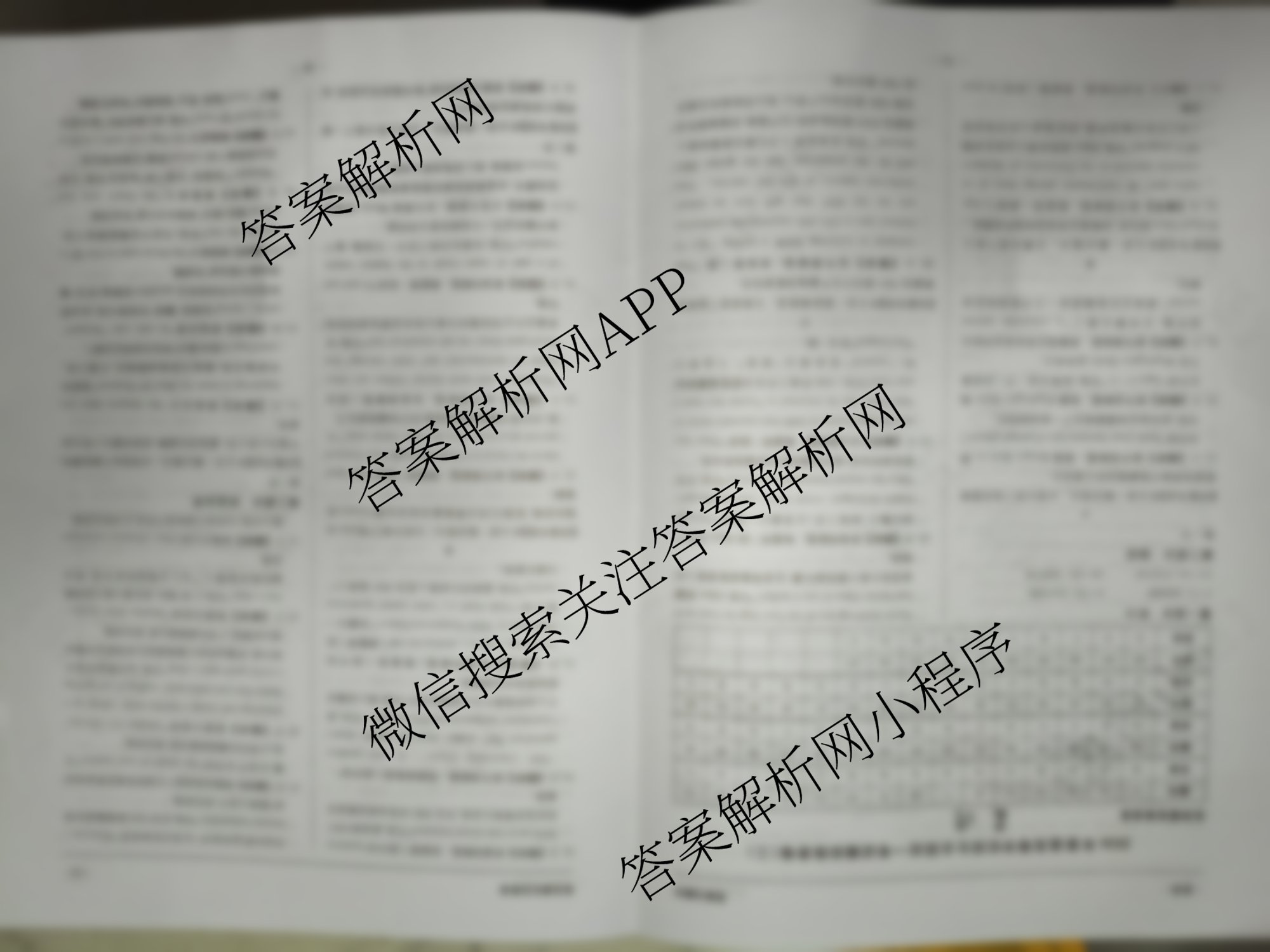 天舟高考衡中同卷2026年普通高等学校招生全国统一考试模拟信息卷(三)3试卷及答案汇总(已更新地理、物理(HJ)、生物(WY)等24份)英语答案