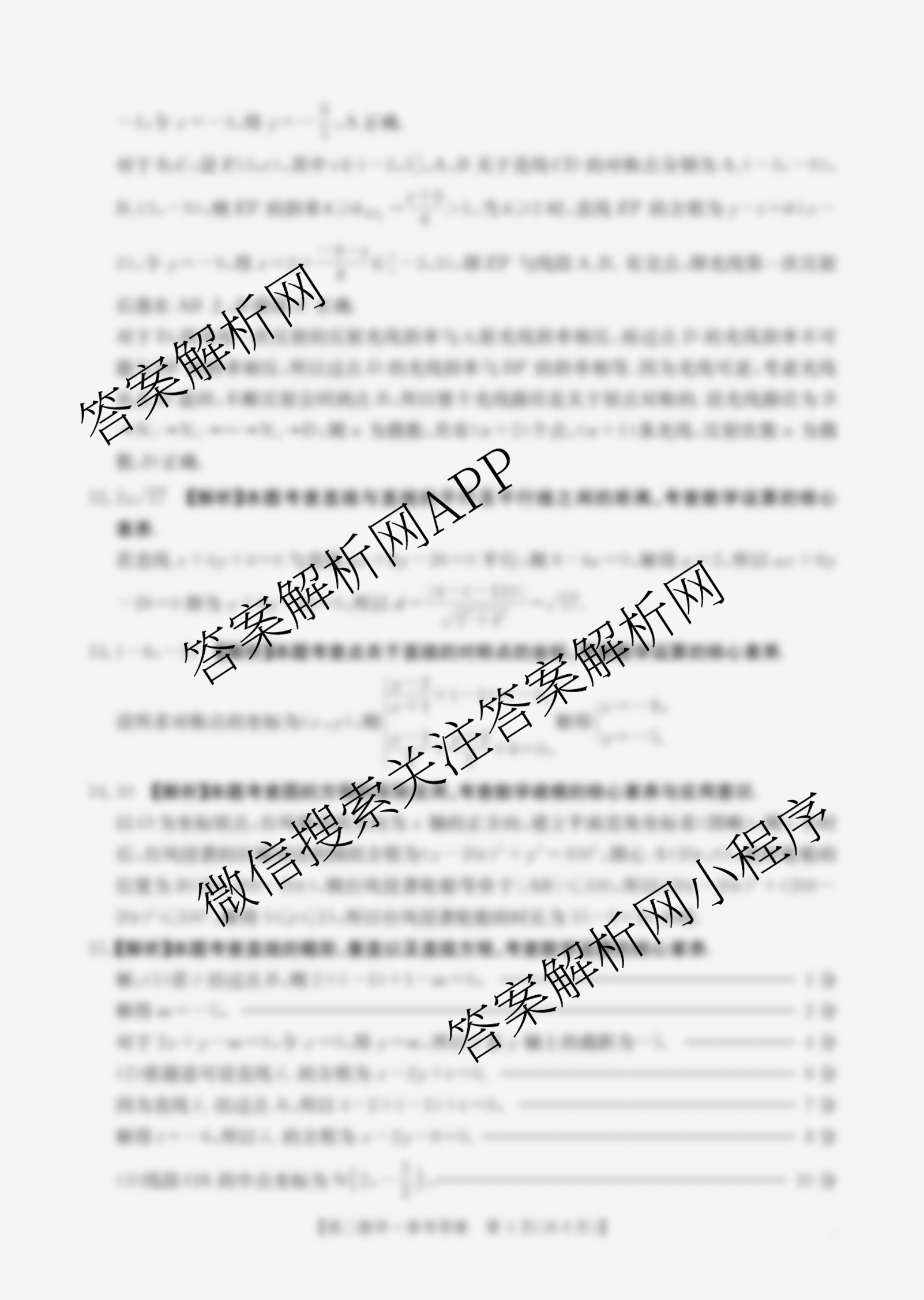 江西省2025-2026学年高二10月联考(10.10)各科答案及试卷（含语文 英语 数学等）数学答案