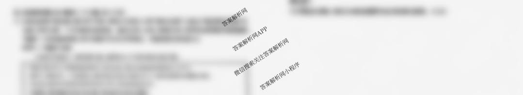 山西省2025-2026学年度九年级阶段质量评估(三)(12.10)(已更新语文、数学、化学等13份)道德与法治(页脚有中括号)试题
