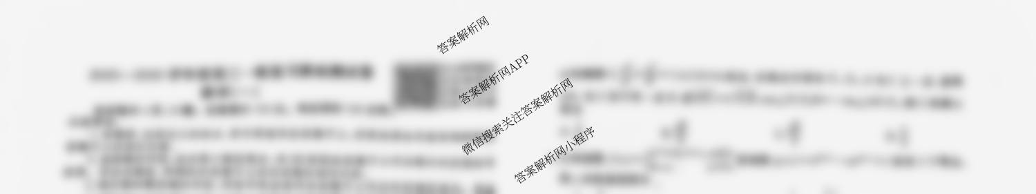 衡水金卷先享题摸底卷 2025-2026学年度高三一轮复摸底测试卷(一)1各科答案及试卷（含物理(Q)、生物(Y)、语文等）数学试题
