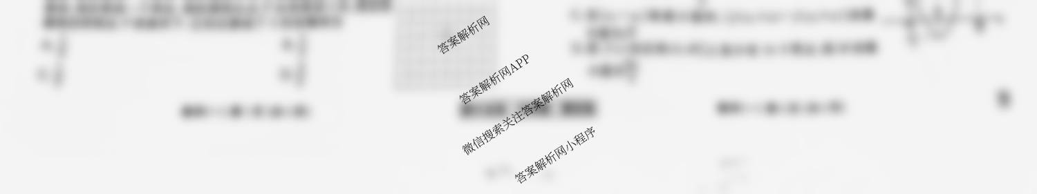 衡水金卷先享题摸底卷 2025-2026学年度高三一轮复摸底测试卷(一)1各科答案及试卷（含物理(Q)、生物(Y)、语文等）数学试题