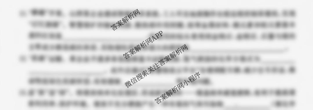 山西省2025-2026学年度九年级阶段质量评估(三)(12.10)(已更新语文、数学、化学等13份)化学试题